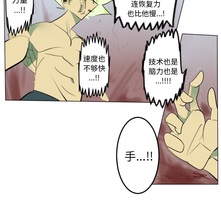 第145話 - 第18张