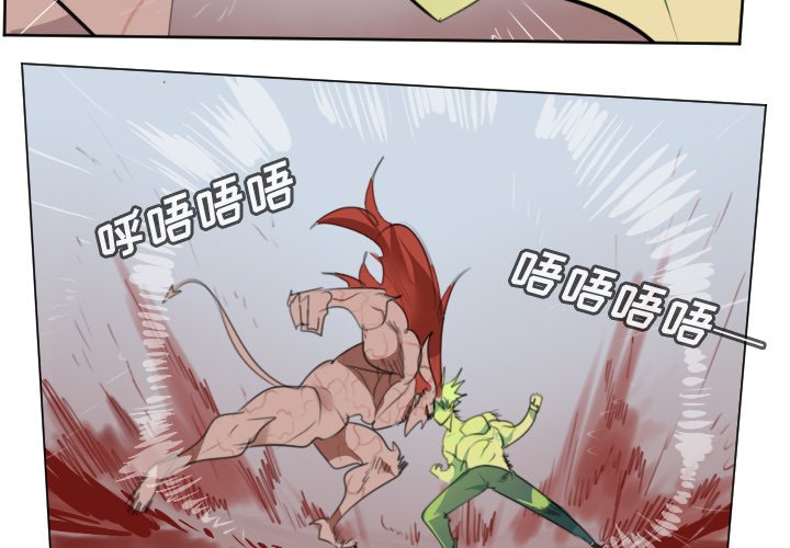 第145話 - 第2张