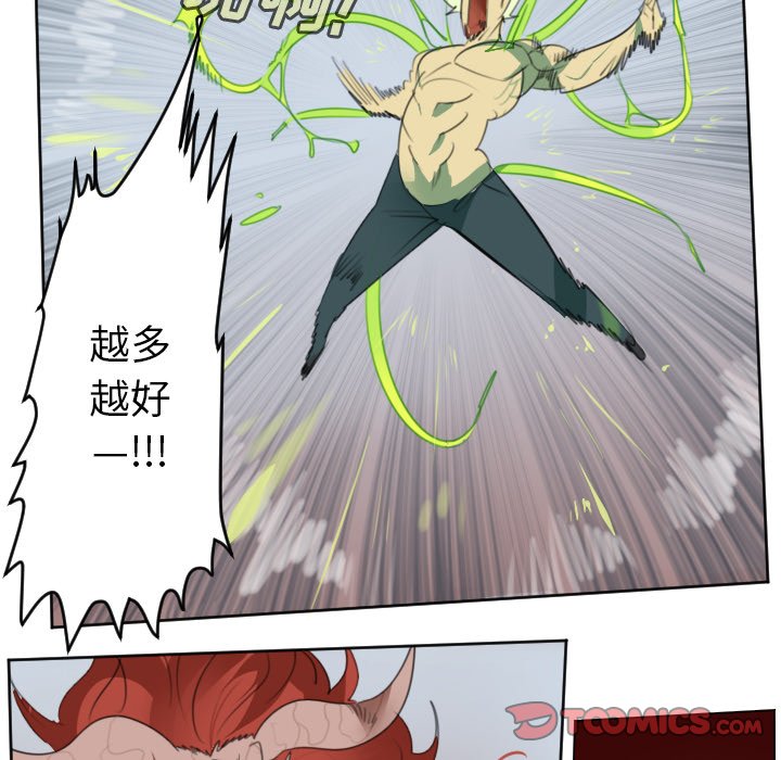 第145話 - 第23张