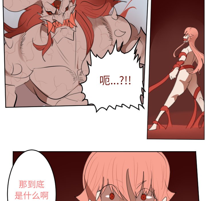 第145話 - 第24张