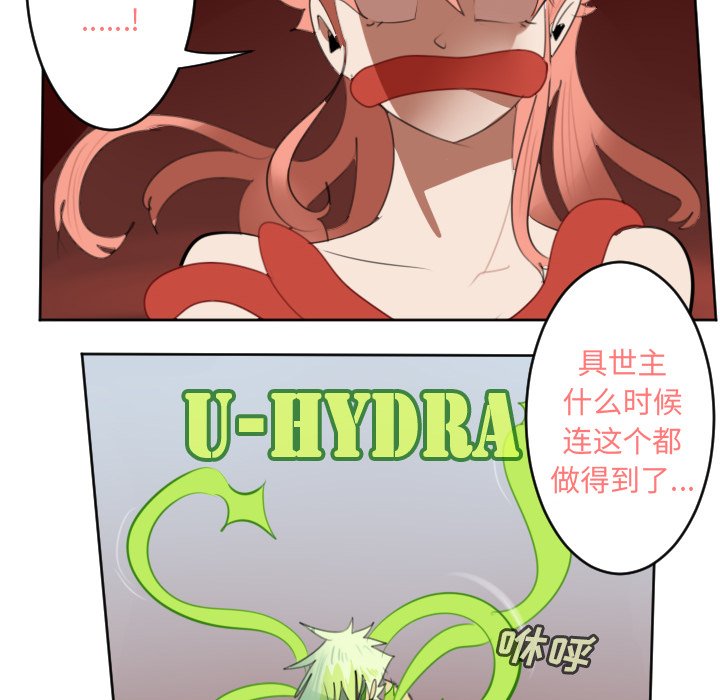 第145話 - 第25张