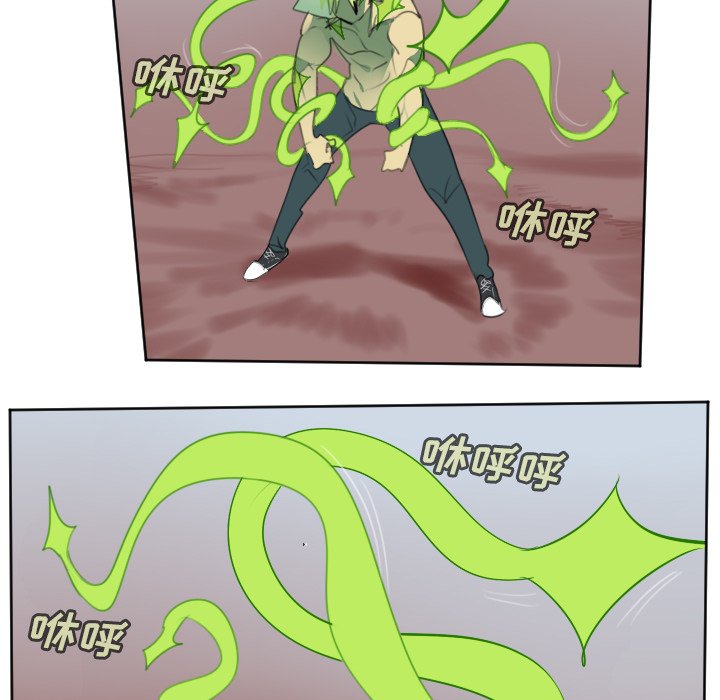 第145話 - 第26张