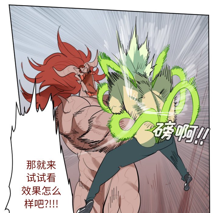 第145話 - 第28张