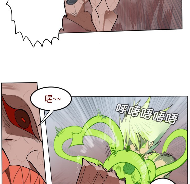 第145話 - 第29张