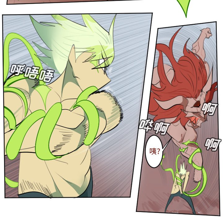 第145話 - 第31张