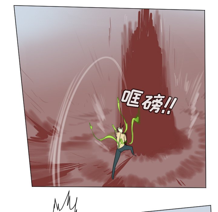 第145話 - 第32张