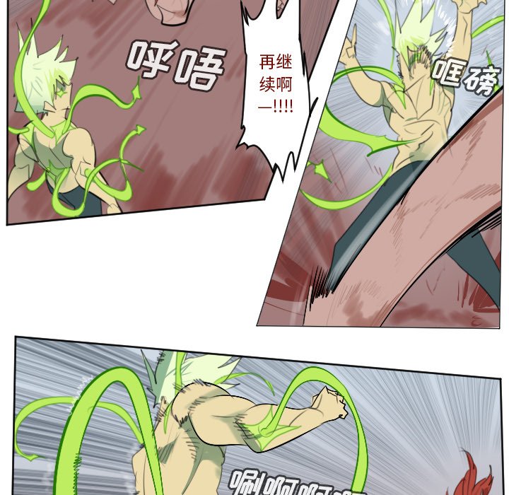 第145話 - 第34张