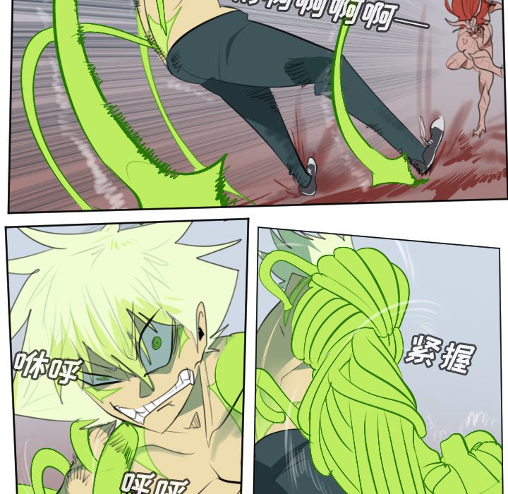 第145話 - 第35张