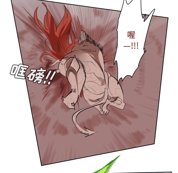 第145話 - 第39张