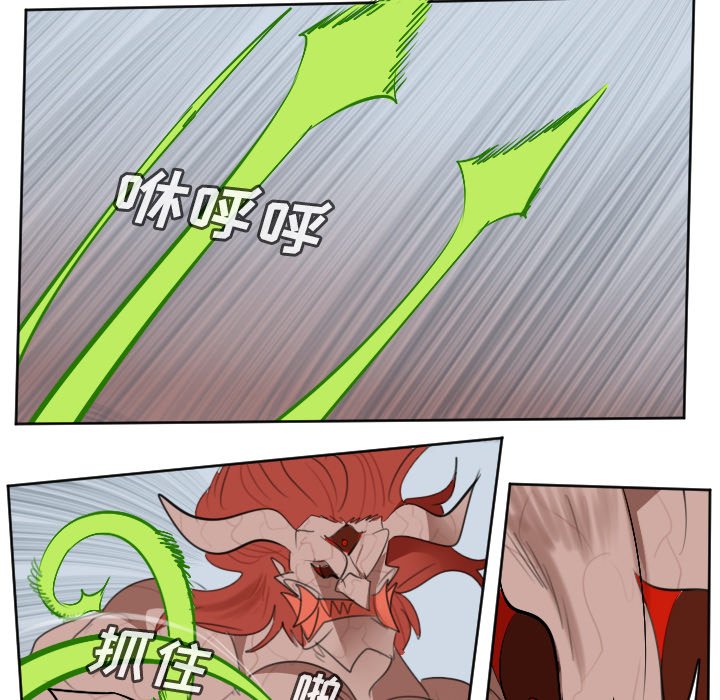 第145話 - 第40张