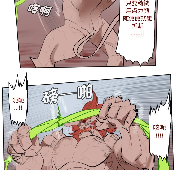 第145話 - 第42张