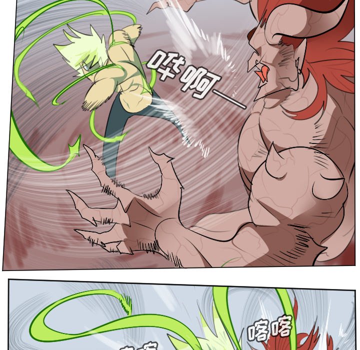 第145話 - 第44张