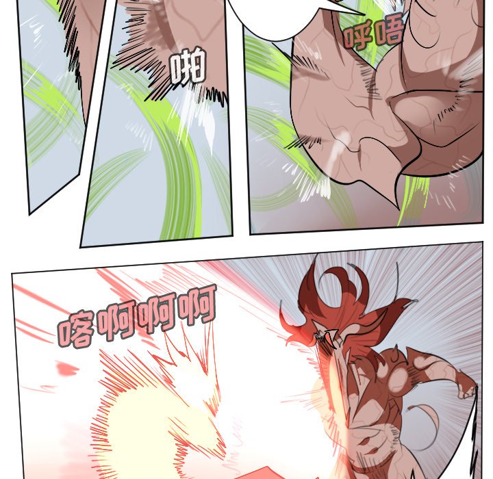 第145話 - 第46张