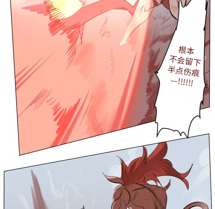 第145話 - 第47张