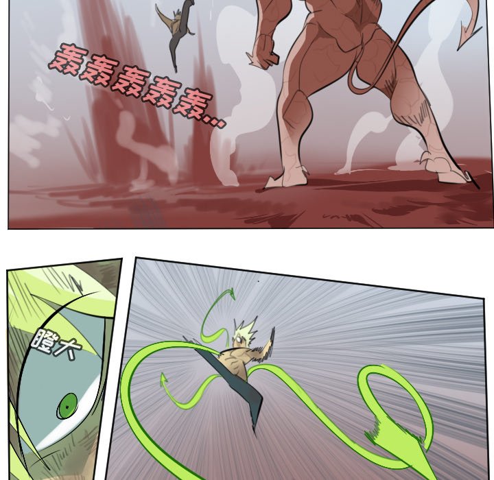 第145話 - 第48张