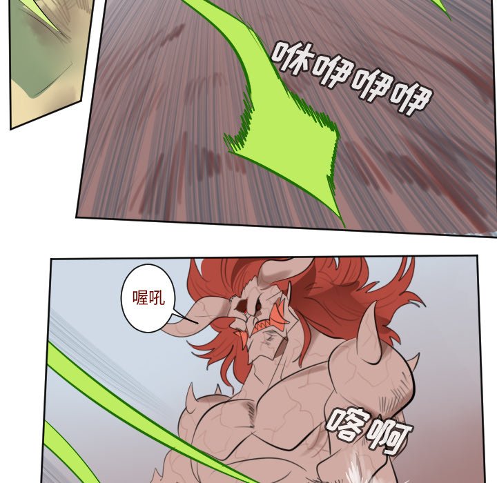 第145話 - 第49张