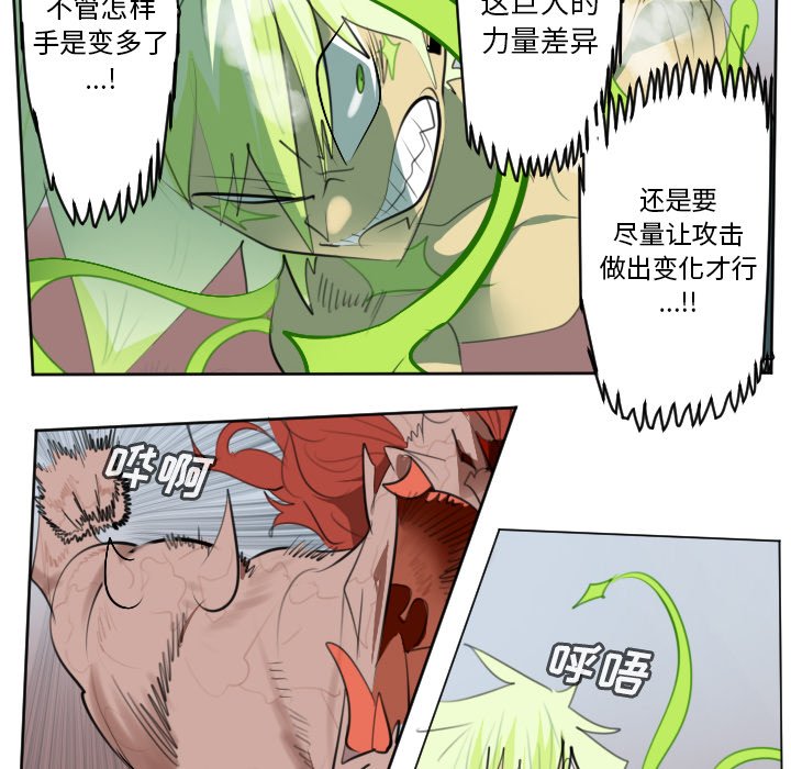 第145話 - 第55张
