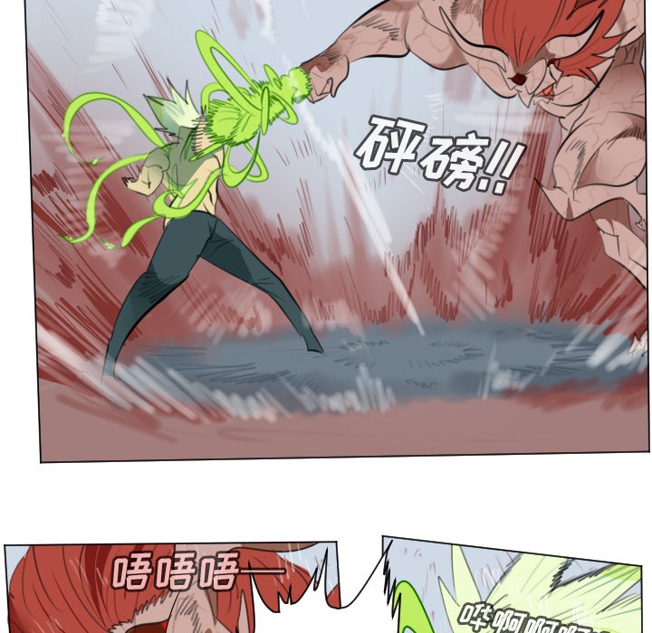 第145話 - 第57张