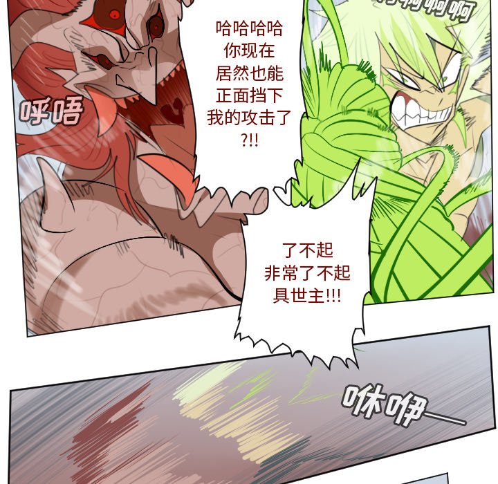 第145話 - 第58张