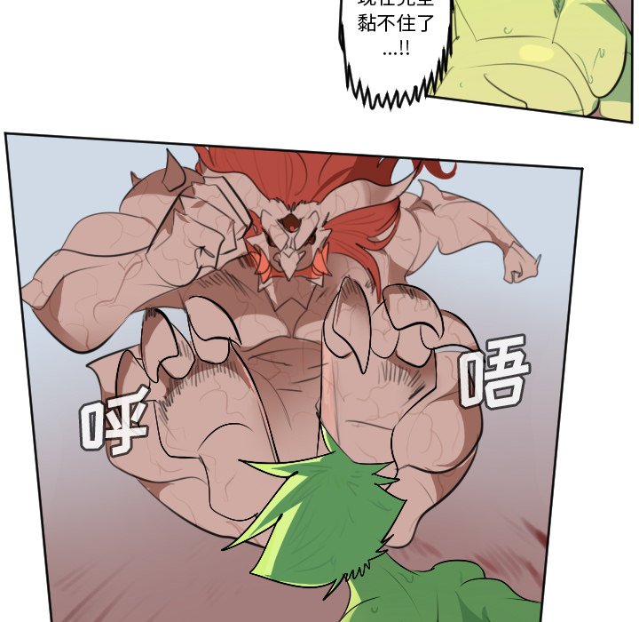 第145話 - 第6张