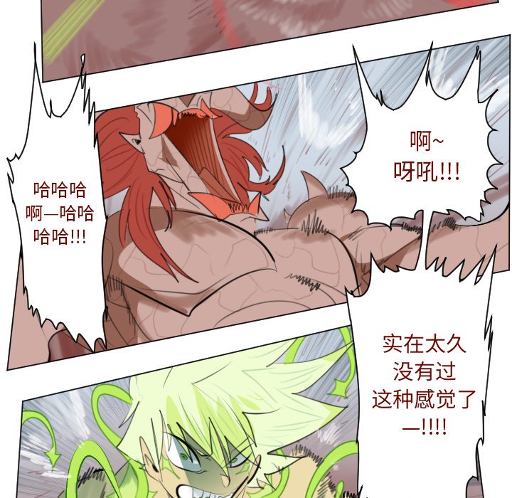 第145話 - 第60张