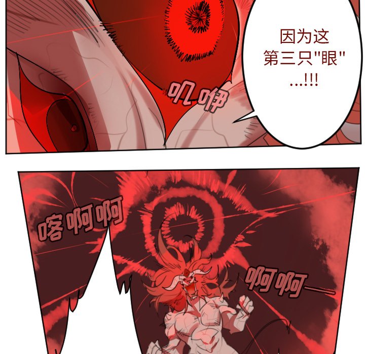 第145話 - 第63张