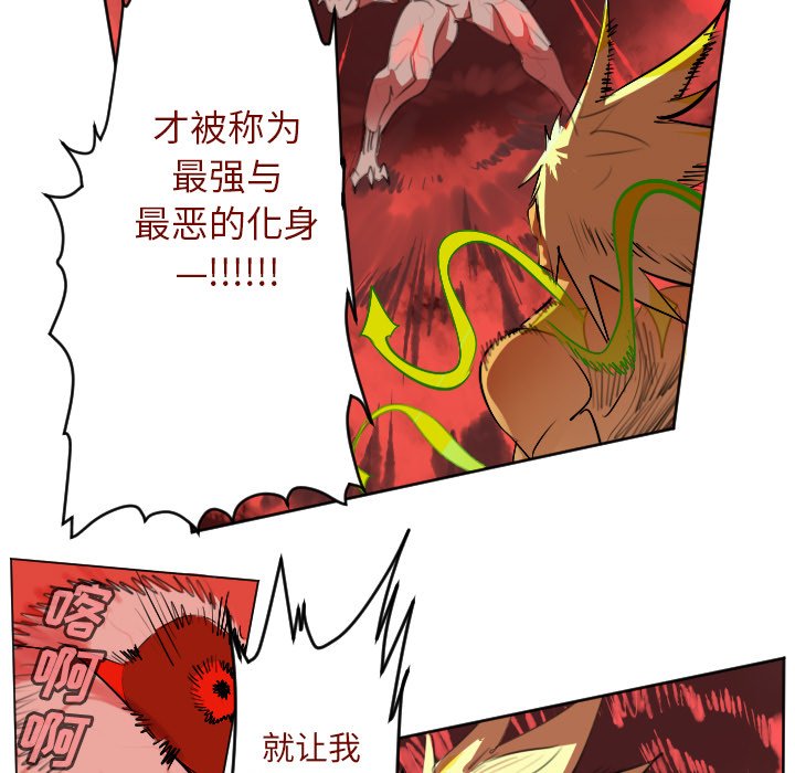 第145話 - 第64张