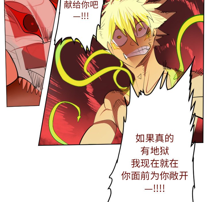 第145話 - 第65张