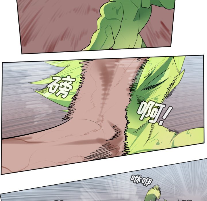 第145話 - 第7张