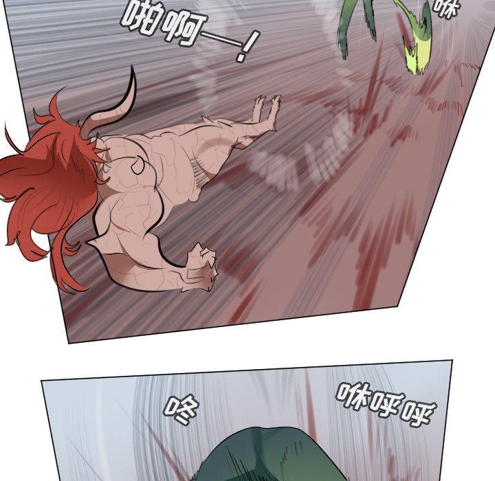 第145話 - 第8张