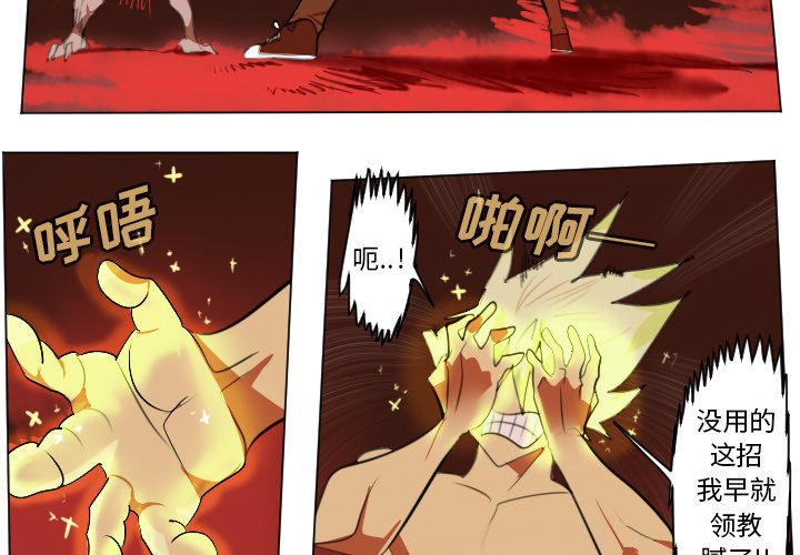 第146話 - 第1张