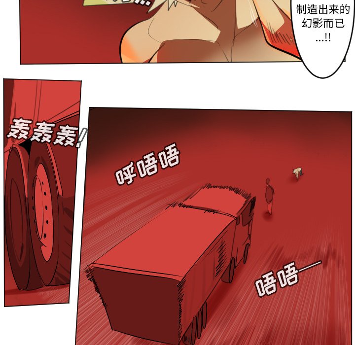 第146話 - 第11张