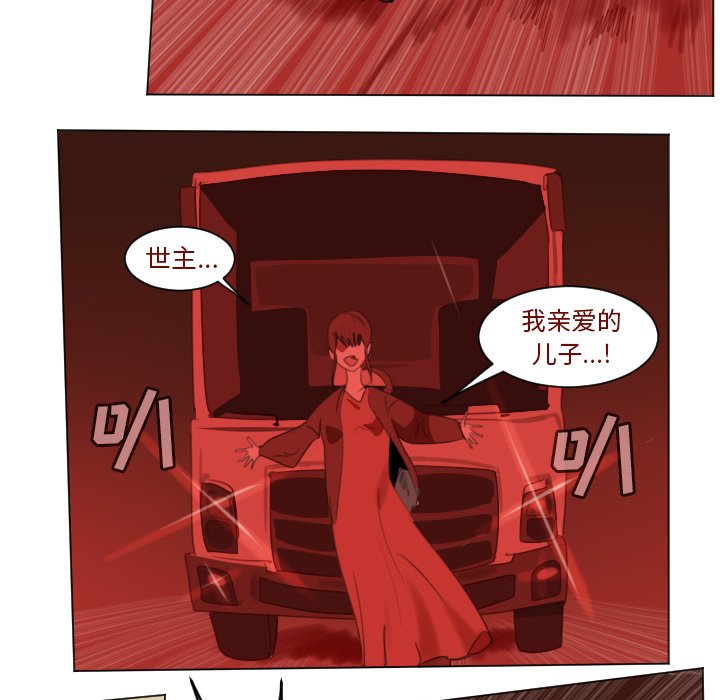 第146話 - 第12张