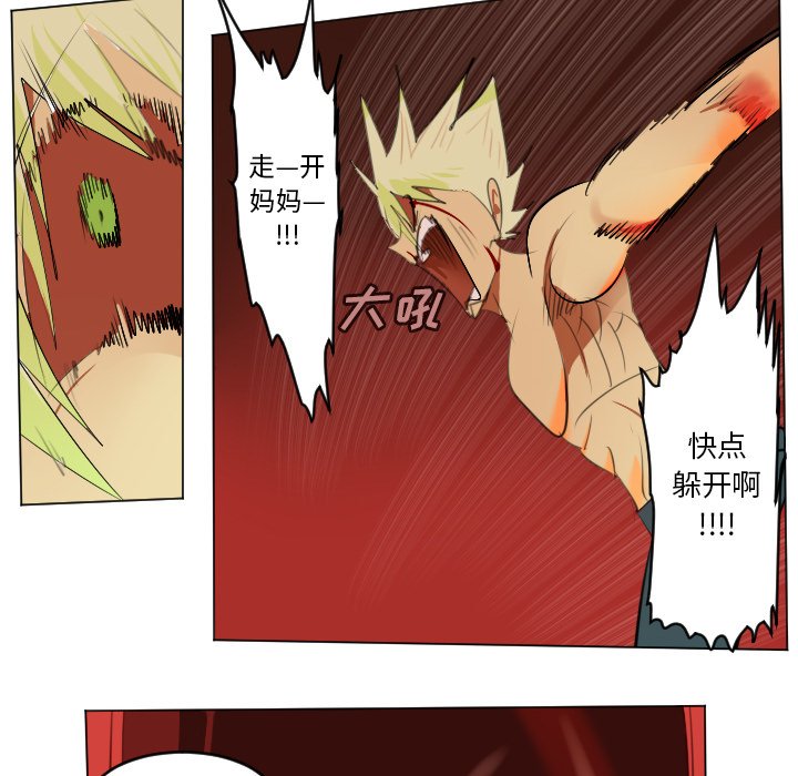 第146話 - 第13张