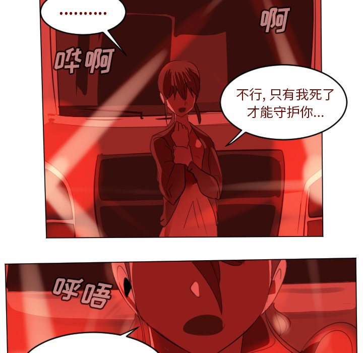 第146話 - 第14张
