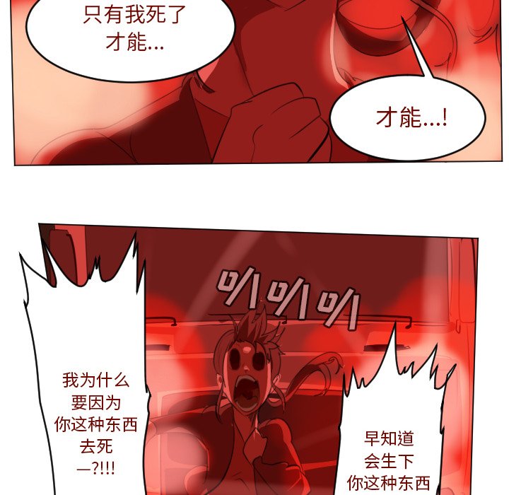 第146話 - 第15张