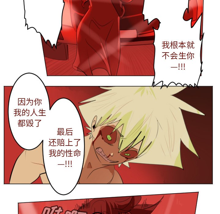 第146話 - 第16张