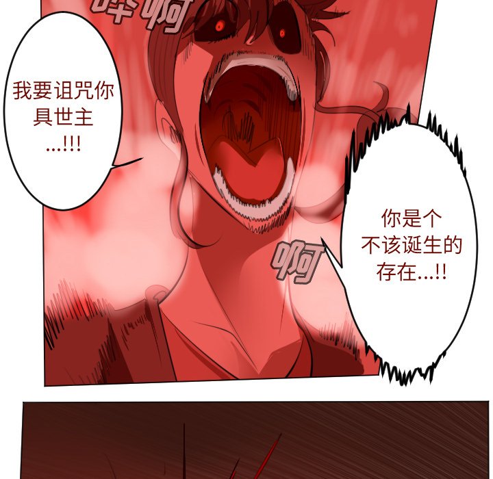 第146話 - 第17张