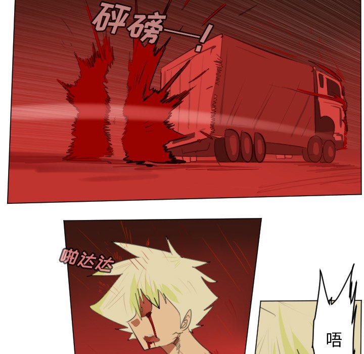 第146話 - 第18张