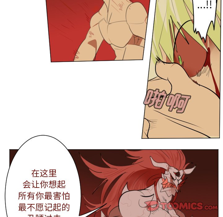 第146話 - 第19张