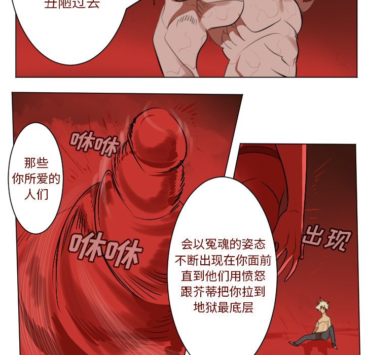 第146話 - 第20张