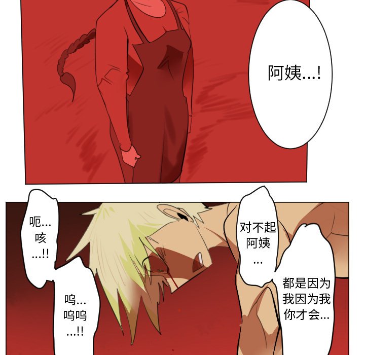 第146話 - 第22张