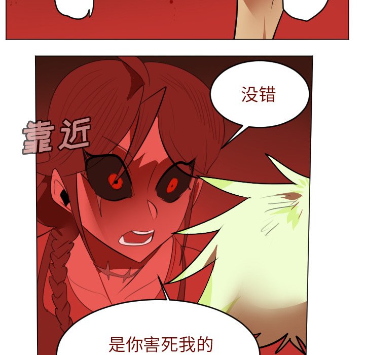 第146話 - 第23张