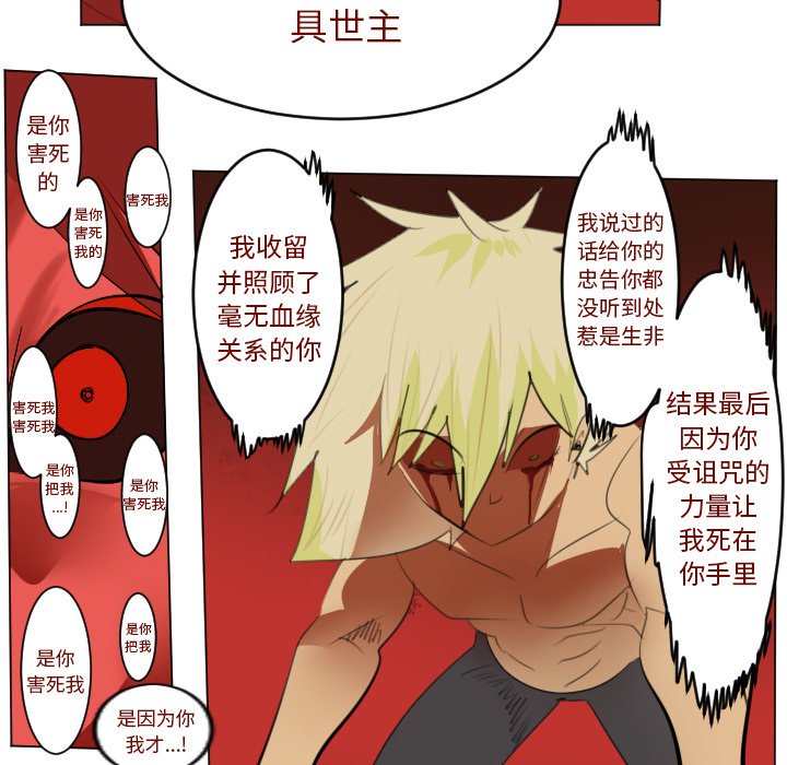 第146話 - 第24张