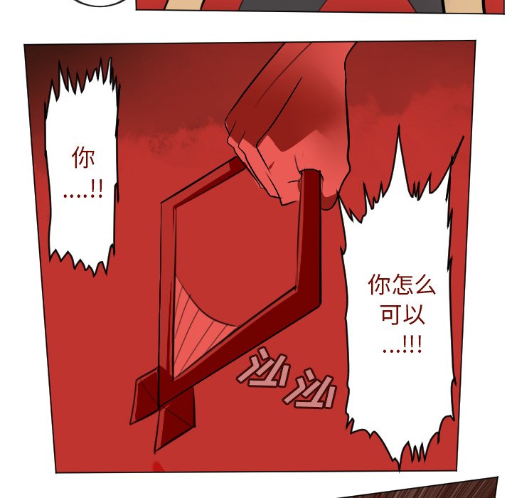 第146話 - 第25张
