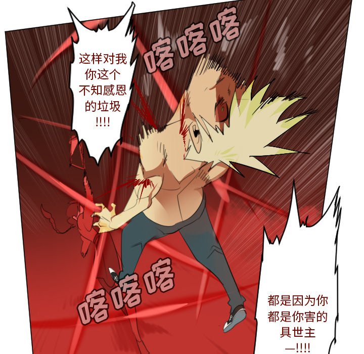第146話 - 第26张