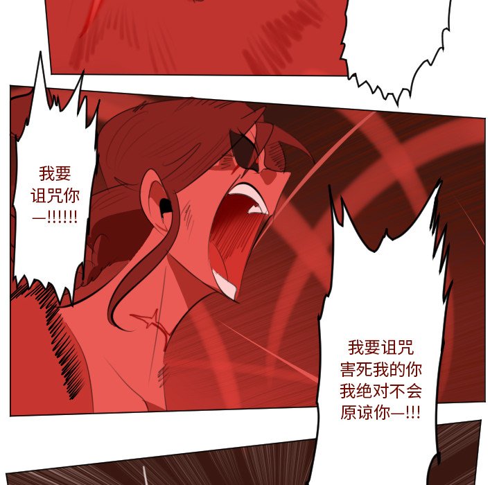 第146話 - 第27张