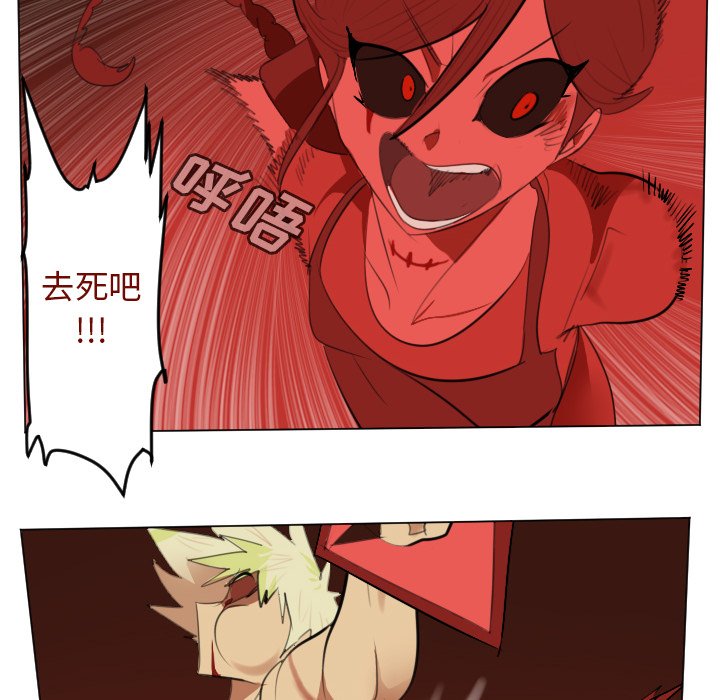 第146話 - 第29张