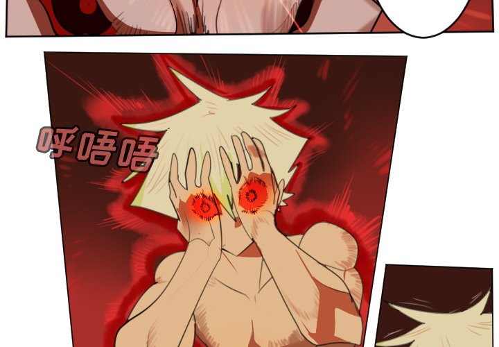 第146話 - 第3张