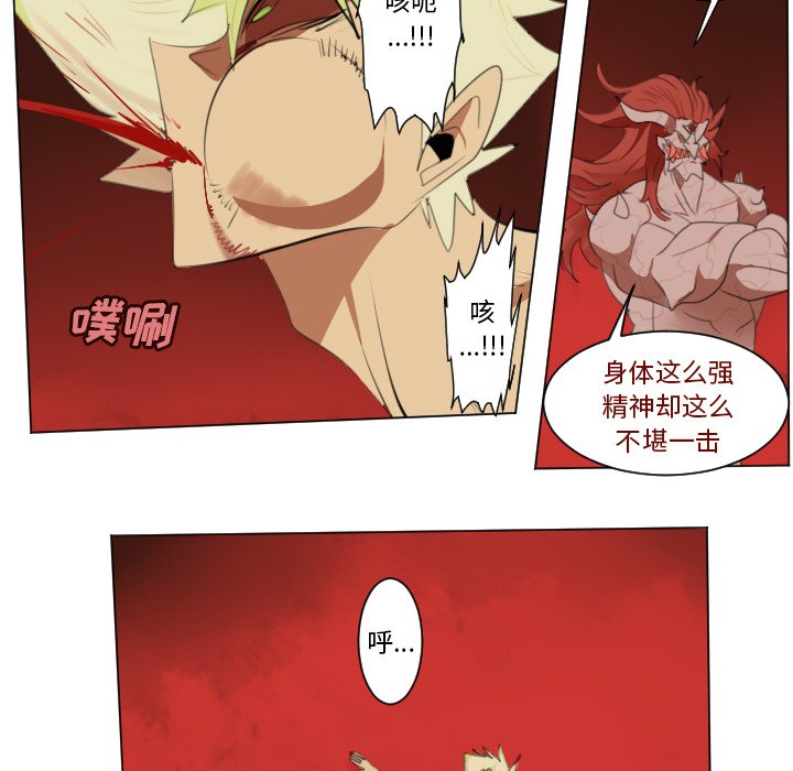 第146話 - 第31张